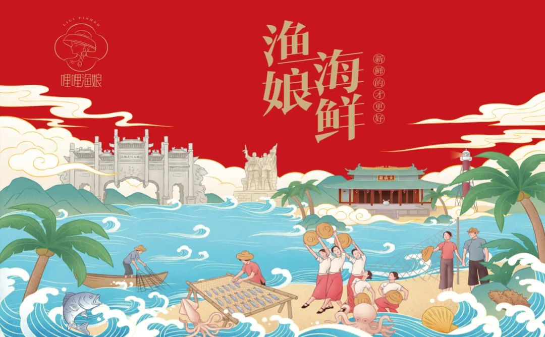 荆州海鲜产品包装要好看更要卖货